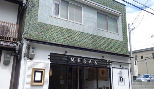 【上七軒】MERAK｜上質な日本茶を肩肘張らずに楽しめる場所